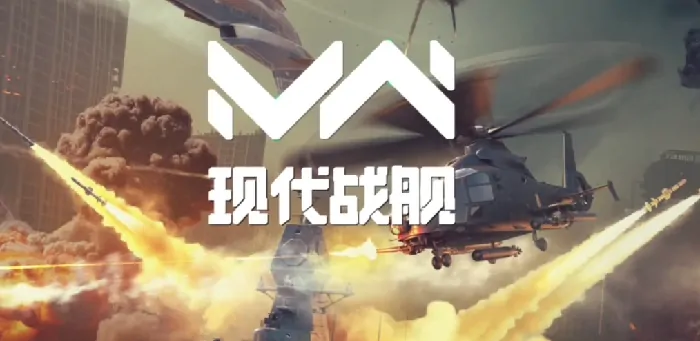 现代战舰手游好友添加全攻略 轻松组队开黑
