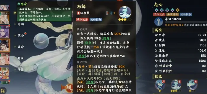 指间山海手游阵容搭配,指间山海手游阵容推荐