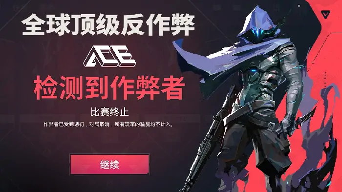 无畏契约手游是删档测试吗,无畏契约源能行动删档吗,无畏契约