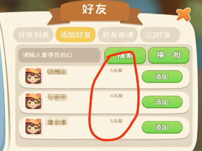 碳碳岛好玩吗,碳碳岛玩法介绍