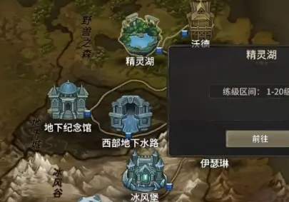 奇迹世界起源任务攻略,奇迹世界起源任务怎么做