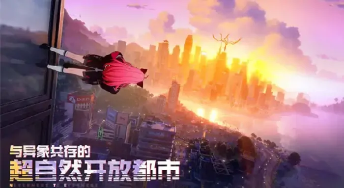 超实用！异环万花筒副本挑战攻略来袭