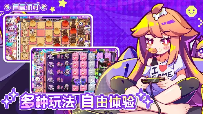 盲盒派对佩宝究竟咋样？深度剖析其强度！