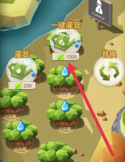 碳碳岛浇水操作方法,碳碳岛怎么浇水