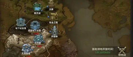 奇迹世界起源赛季任务怎么做,奇迹世界起源赛季任务攻略