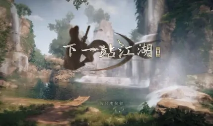 江湖2手游爆火内测及独家大神速成攻略
