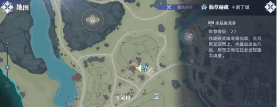 斗罗大陆猎魂世界传世仙草在哪里,斗罗大陆猎魂世界传世仙草详细位置解析