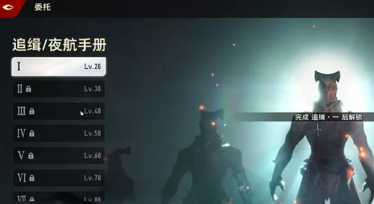 二重螺旋体力攻略,二重螺旋体力介绍