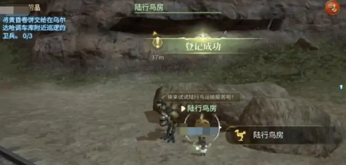 最终幻想14水晶世界便捷探索介绍,FF14手游便捷探索怎么用