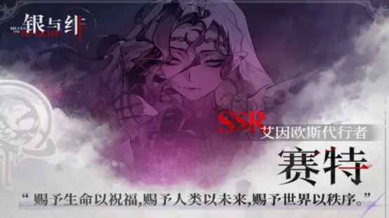 想知道银与绯角色节奏榜？这里有最全一览
