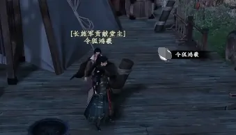 下一站江湖2第四个技能怎么解锁,下一站江湖2手游第四个技能解锁攻略