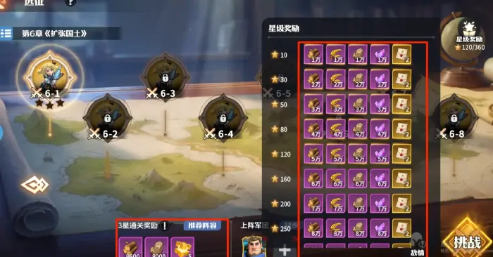 龙石战争攻略玩法详细解读,龙石战争新手攻略分享