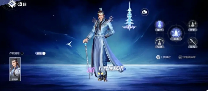 昊天锤BOSS战表现