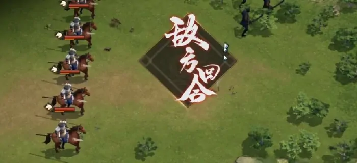 新三国志曹操传孟德新书地形试炼攻略,新三国志曹操传地形试炼怎么玩