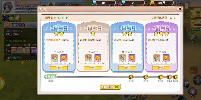 飞飞重逢39级怎么升,飞飞重逢39级提升攻略