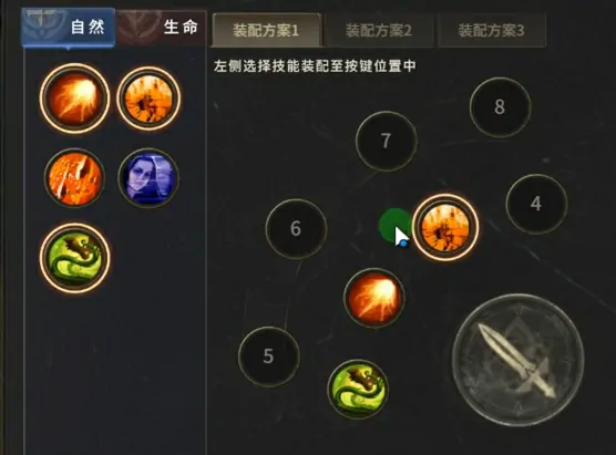 奇迹世界起源魔法师怎么玩,奇迹世界起源魔法师技能加点介绍
