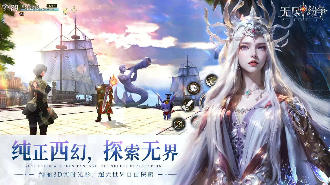 无尽纷争好玩吗,无尽纷争评测详解