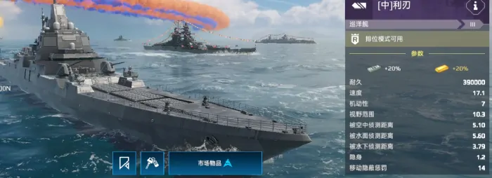 现代战舰什么防空防导弹好,现代战舰防空武器推荐