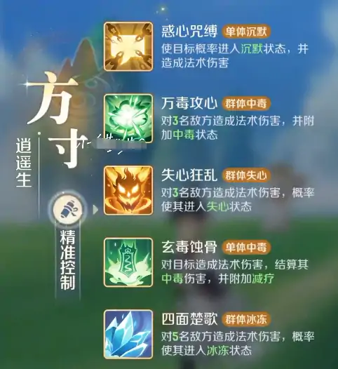 灵兽大冒险新手职业选择哪个好,灵兽大冒险职业选择攻略