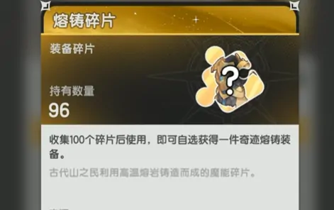 杖剑传说交易行在哪里,杖剑传说交易行有什么用