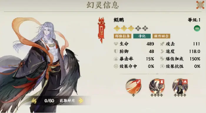 指间山海强度排行介绍,指间山海T0角色有哪些