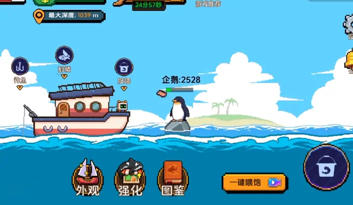 钓鱼装备全解析：小人小船鱼钩等级大揭秘