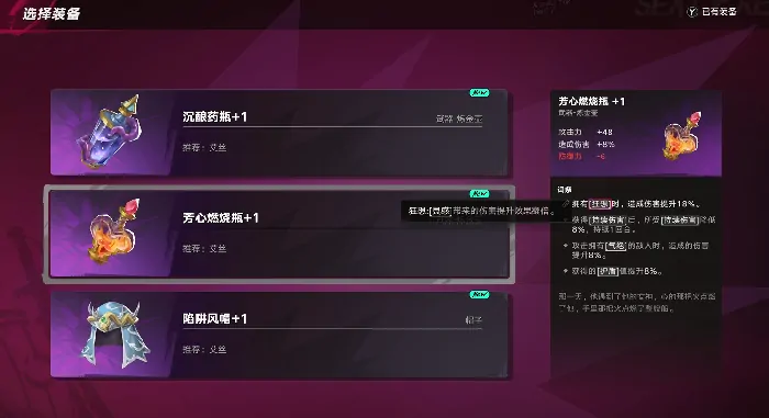 遗忘之海游戏怎么玩,遗忘之海玩法分享