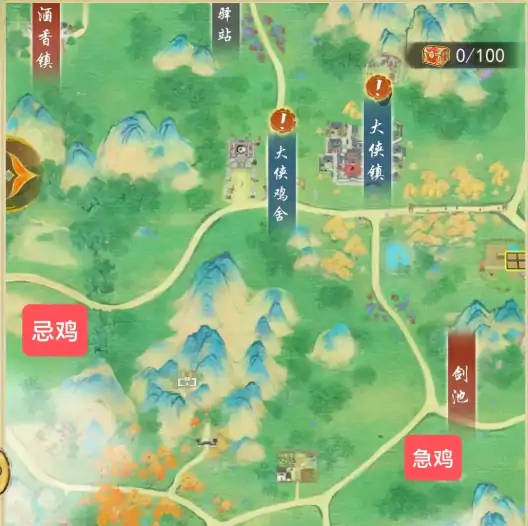 华夏千秋鸡的妙用全揭秘 传统滋补圣品功效解析