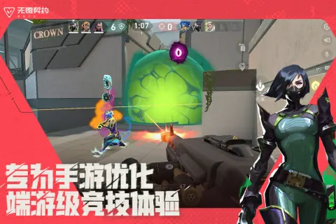 探秘无畏契约源能行动勇士学院：这究竟是什么？