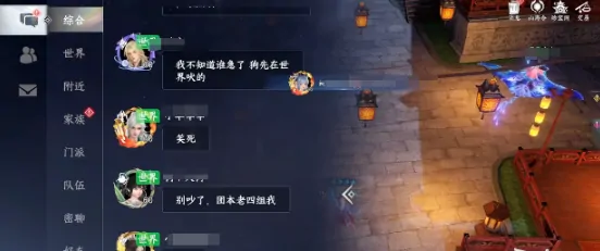 想知道此间山海家族联赛咋参加？规则介绍来啦！ 