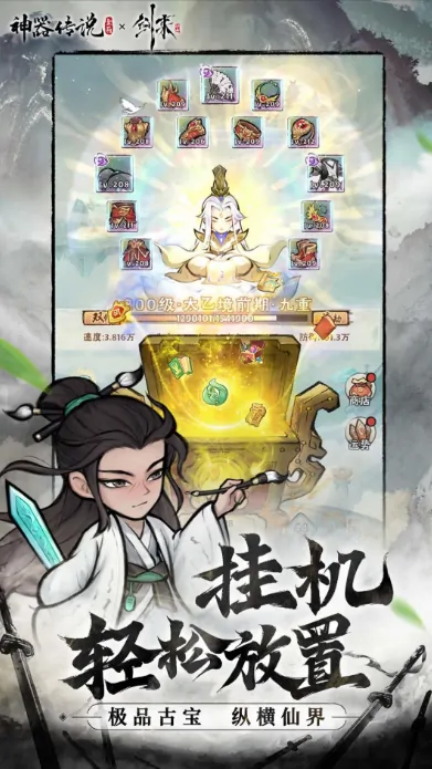 神器传说公司大起底：幕后真相与惊人内幕