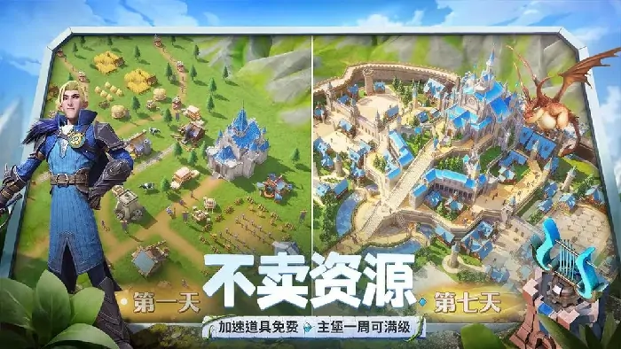 龙石攻城战玩法大揭秘：体验独特战斗快感