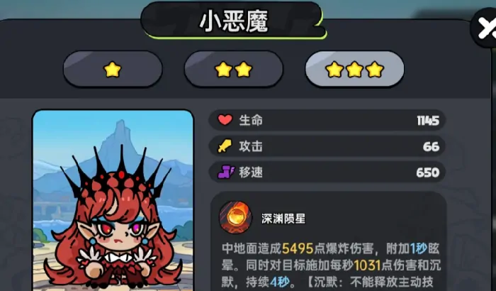 英勇之地手游最强角色排行榜,英勇之地手游最强角色有哪些