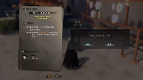 下一站江湖2墨门玩法攻略,下一站江湖2手游墨门剧情介绍