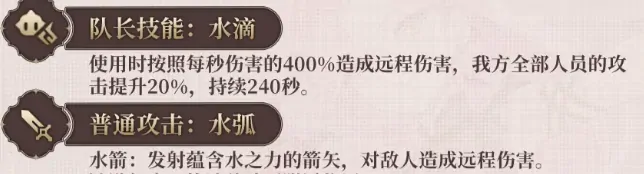 坎公骑冠剑J介绍,坎公骑冠剑代号J怎么样