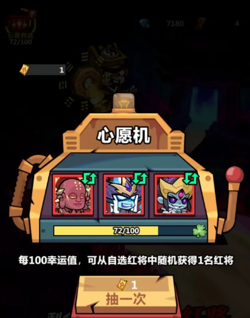 妖怪金手指攻略,妖怪金手指新手怎么玩