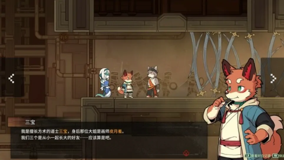 三相奇谈角色推荐,三相奇谈手机版角色介绍