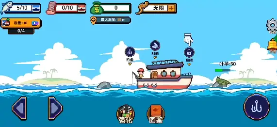 小人和小船攻略分享,小人和小船怎么玩