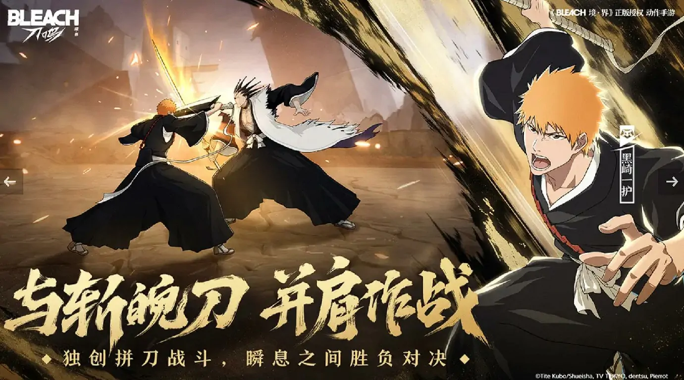 境界刀鸣还会上线吗,境界刀鸣最新消息