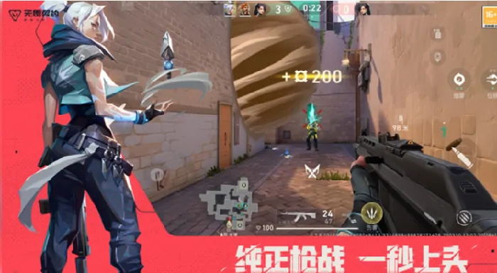 无畏契约源能行动段位分享,无畏契约源能行动段位介绍,无畏契约
