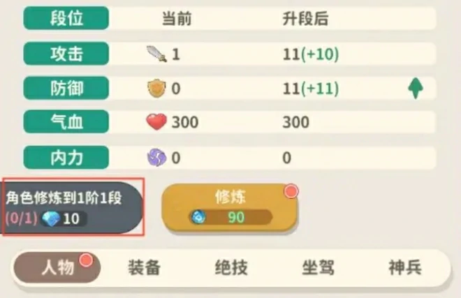 盗墓笔记手游提升战力指南,盗墓笔记战力速升攻略