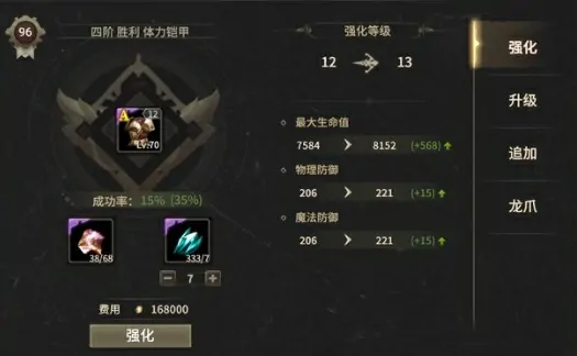 奇迹世界起源升级攻略一览,奇迹世界起源速升指南