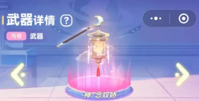 弹弹星球最牛三个神器介绍,弹弹星球最牛神器有哪些