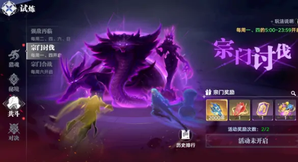 斗罗大陆猎魂世界怎么玩,斗罗大陆猎魂世界新手教程