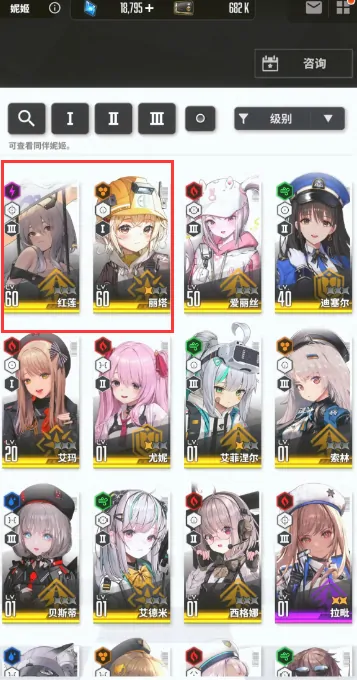 胜利女神新希望：必练角色全解析！速看攻略！