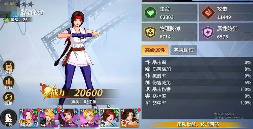 全明星觉醒最强战队搭配攻略来袭，不看你就亏大了！ 