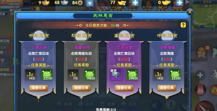 武林外传十年之约新手超全玩法攻略揭秘