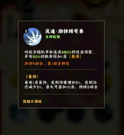 火影忍者木叶高手达鲁伊怎么玩,火影忍者木叶高手达鲁伊玩法一览,火影忍者