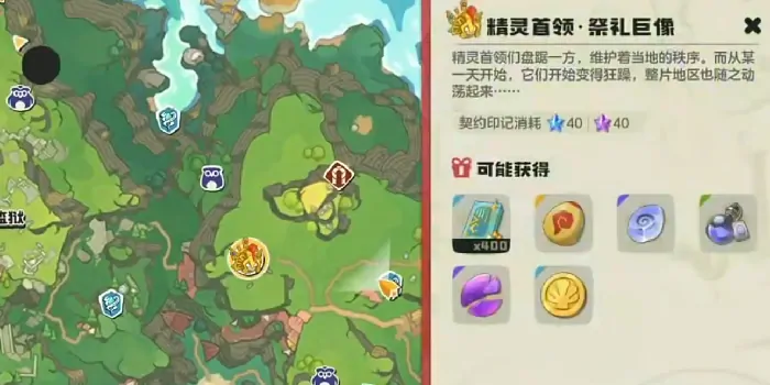 洛克王国世界boss怎么打,洛克王国世界boss在哪里