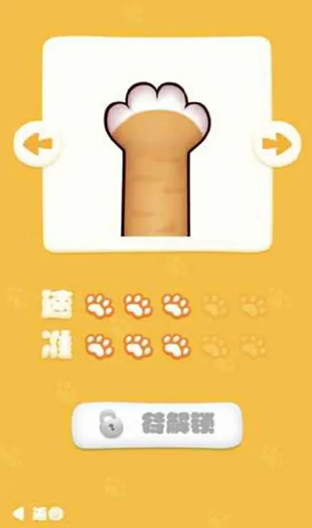 猫爪大战公测时间,猫爪大战什么时候上线